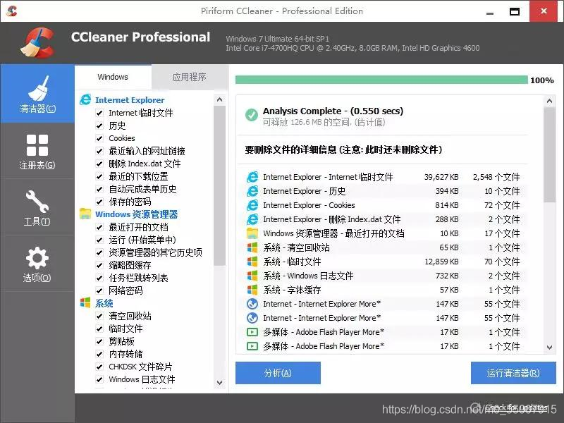 推荐10个强大的桌面软件 (可以快速提高工作效率）