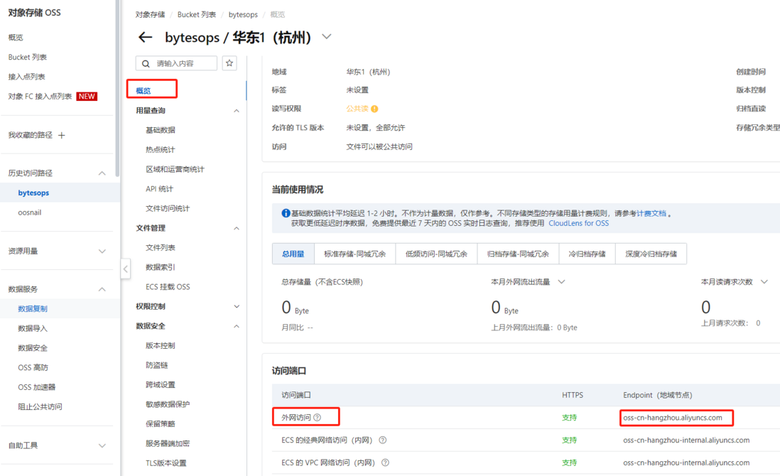 什么？图床又挂了！试试我造的这款免费，稳定，完全自主可控的开源图床吧