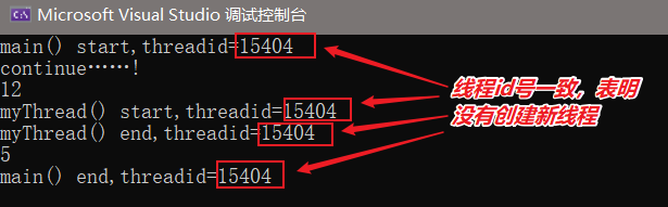 c++11线程