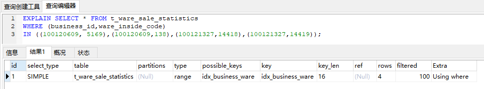 高逼格的 SQL 写法：行行比较，别问为什么，问就是逼格高。。