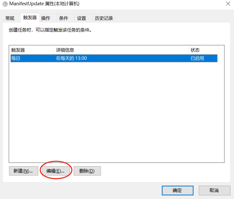 MySql总弹出mySqlInstallerConsole窗口的解决方法