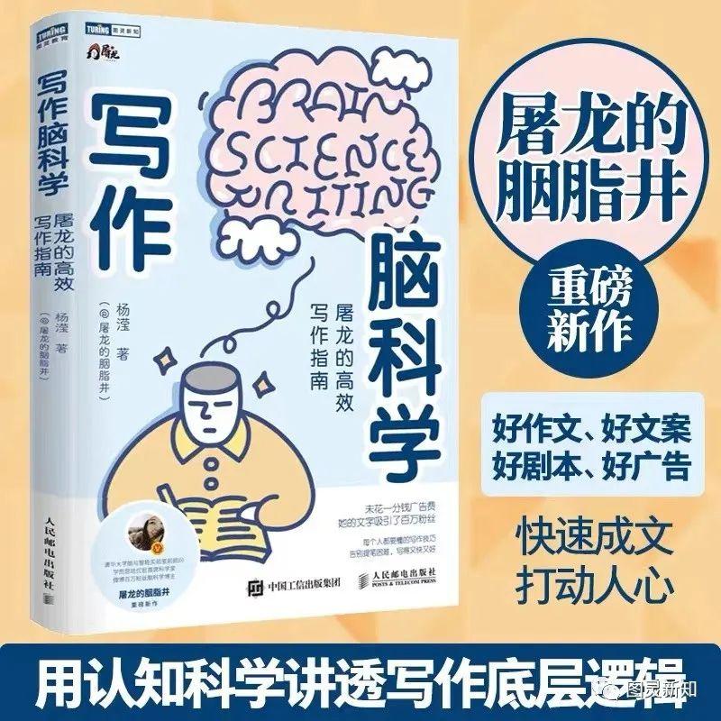百万粉丝养成记：写作4步法，解决文案创作的80%问题！