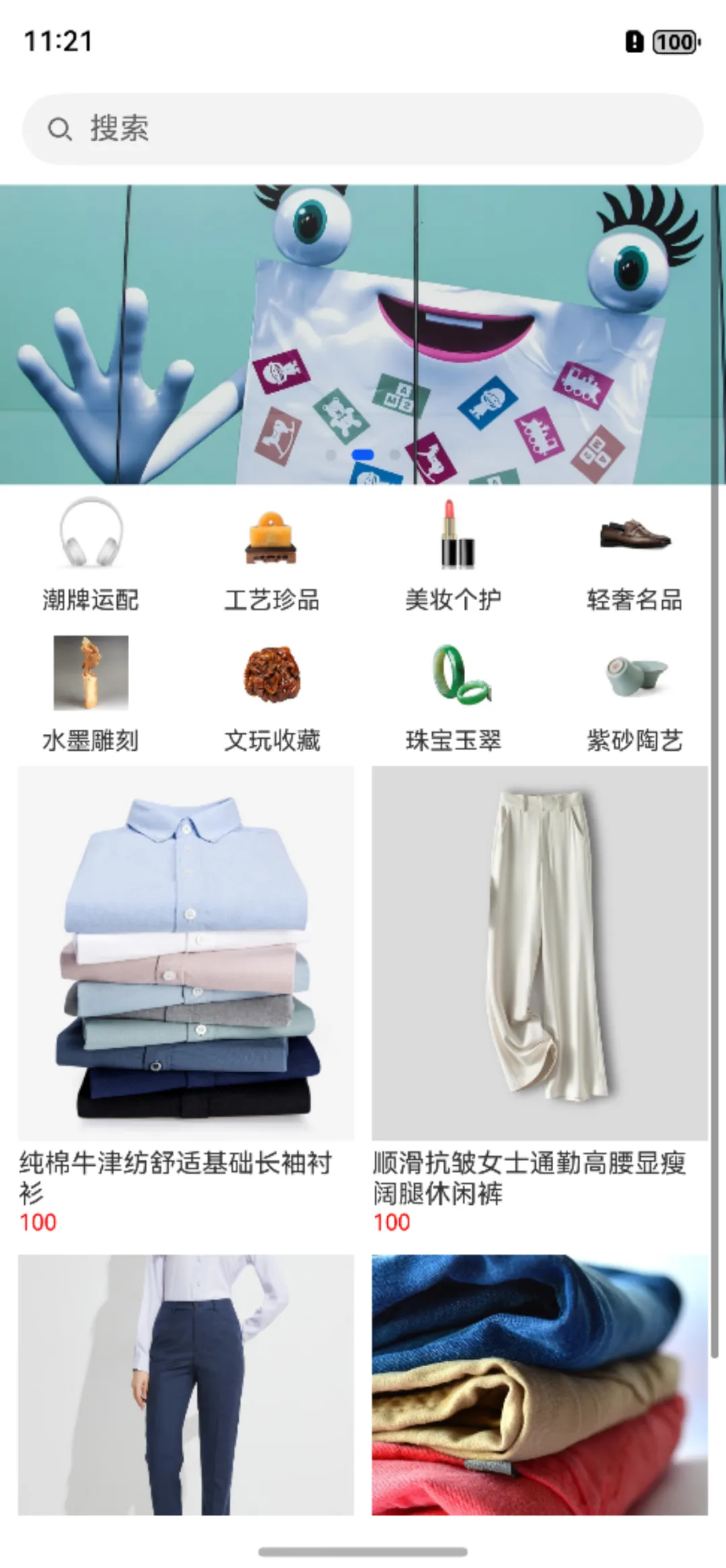 鸿蒙仓颉开发语言实战教程：实现商城应用首页