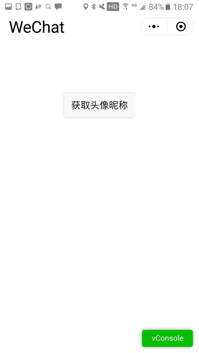 微信小程序开发系列六：微信框架API的调用
