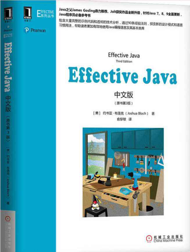 Java后端开发书籍推荐，拿起你的好奇心过来看一看！