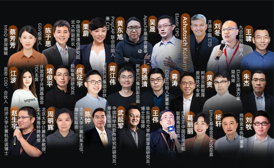 云栖大会 | 开源引力峰会线下参会指南