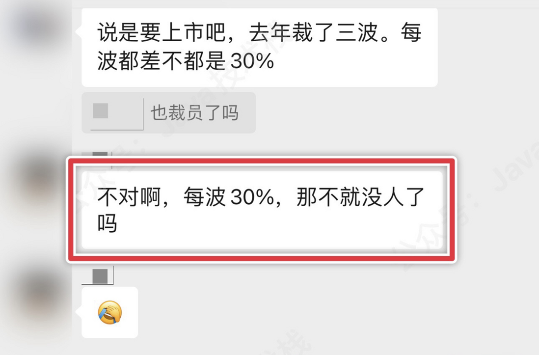 裁员为什么总是先裁技术人员？网友一针见血！