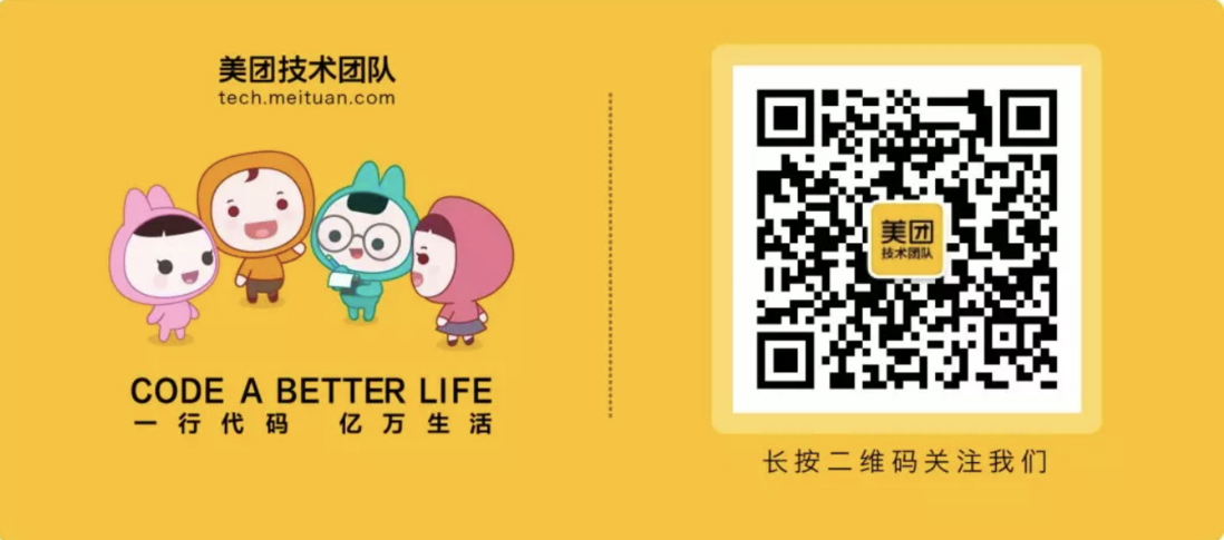美团OCTO万亿级数据中心计算引擎技术解析