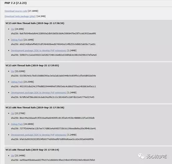 部署IIS+PHP+SQL server环境