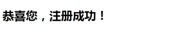 Shiro入门学习