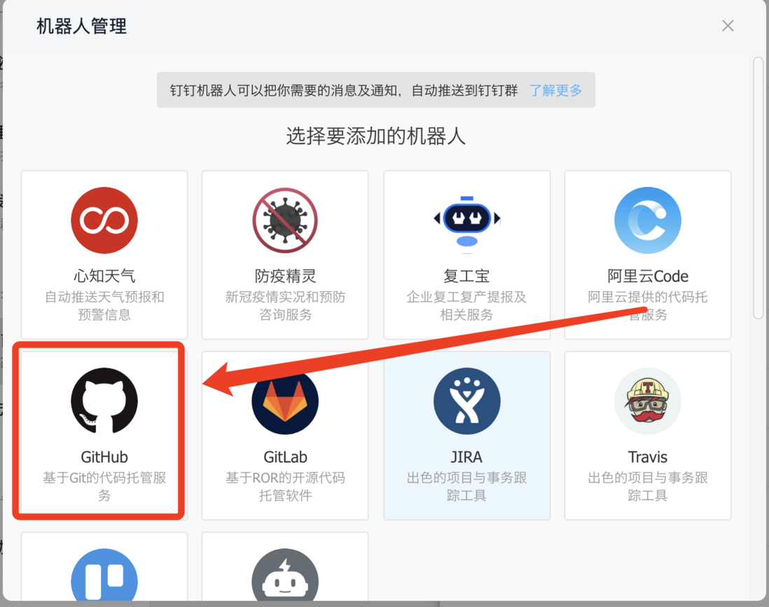 [Jenkins进阶]-后端CI/CD