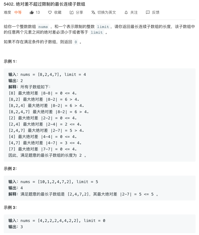 [Leetcode周赛]25双周&187单周