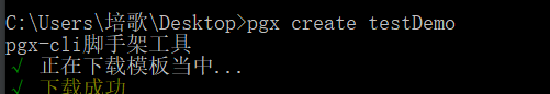 打造属于自己的项目脚手架工具----Vue CLI
