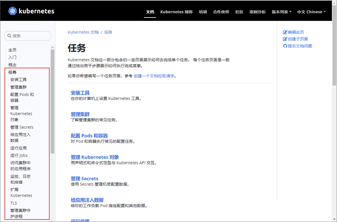 看看人家那开源项目文档写的，那叫一个友好！