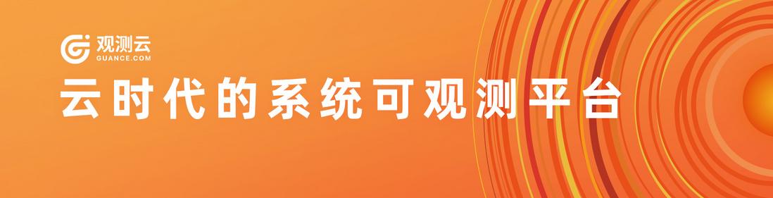 观测云产品更新｜优化观测云商业版升级流程；新增进程、日志、链路详情页关联网络；场景模块优化等