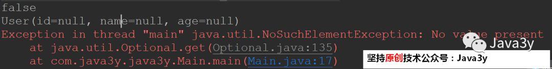 什么是Optional【JDK 8特性】