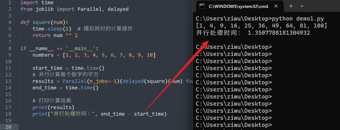 解放计算力：使用并行处理提升python for循环速度