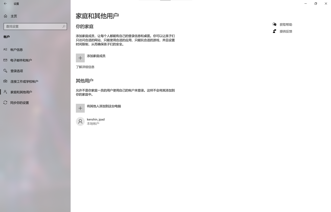 windows设置共享文件夹流程（纯记录）