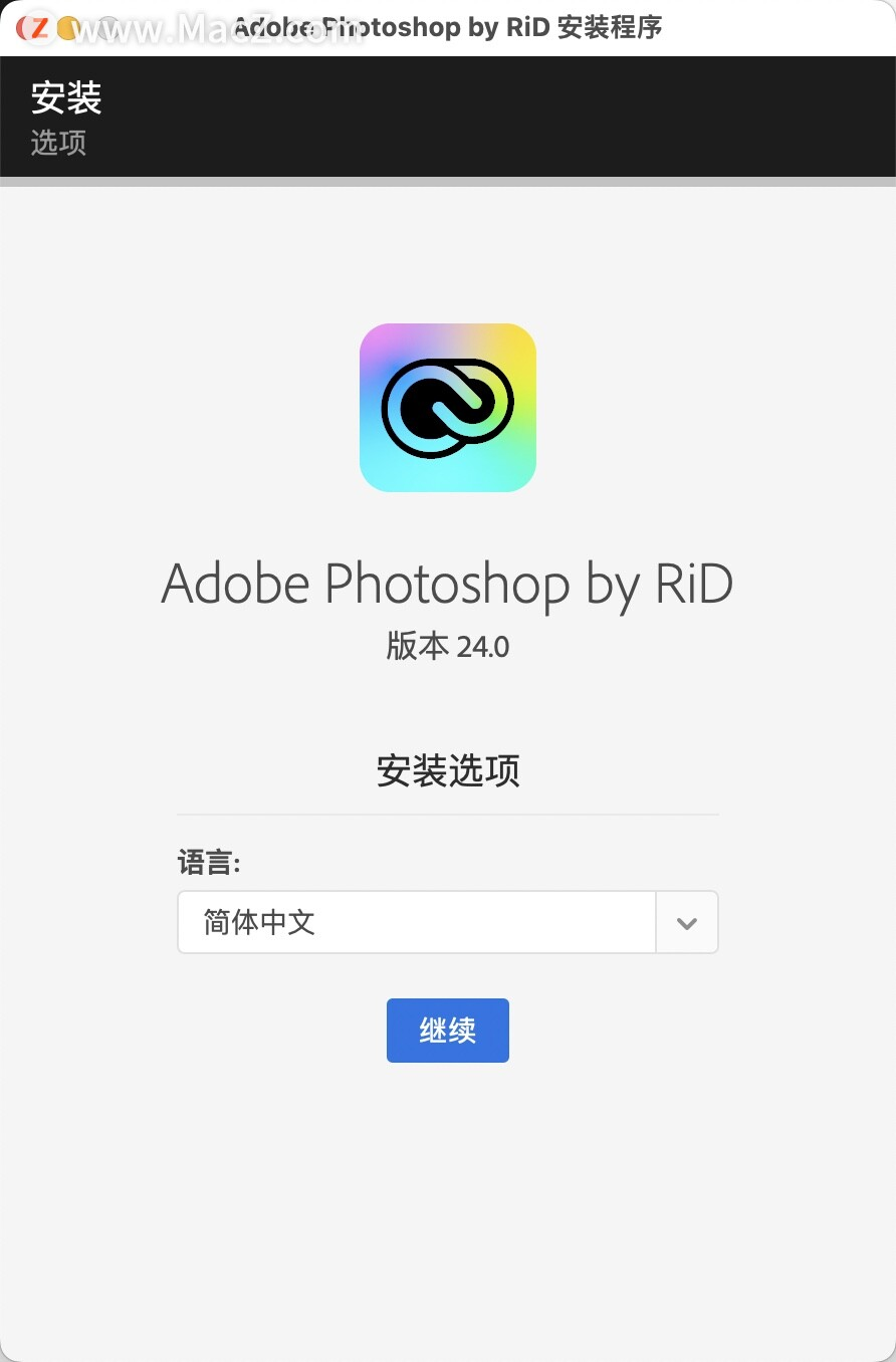 Photoshop 2023资源，Photoshop 2023安装破解