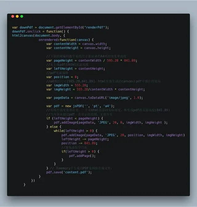 使用JavaScript将当前页面保存成PDF，支持图片和文字的保存