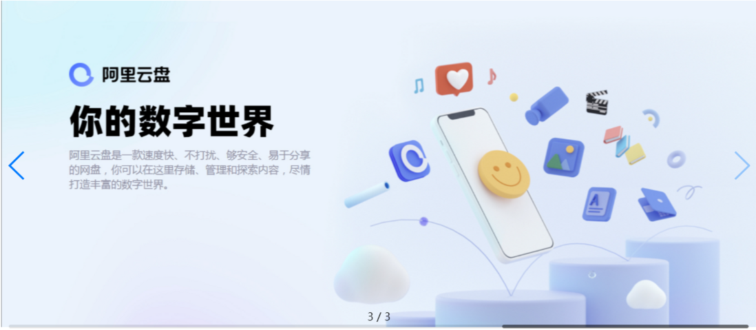 vue-awesome-swiper使用