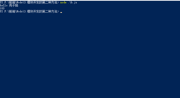 node