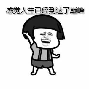 不慌不忙的学渣是如何拿到字节跳动的offer的？