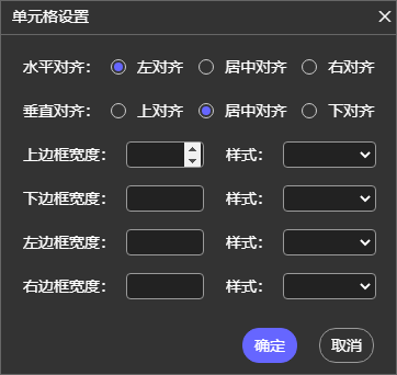 TaskBuilder_v1.3.45版更新说明