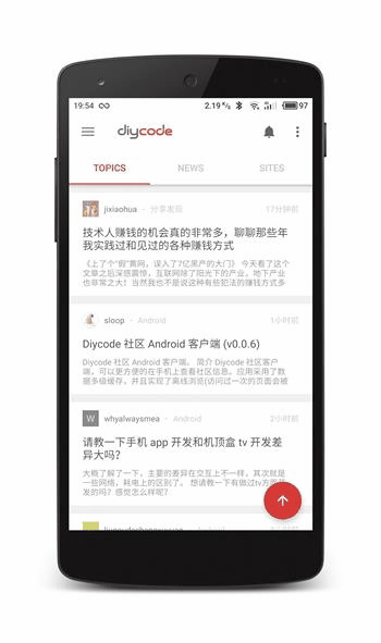 android应用市场、社区客户端、漫画App、TensorFlow Demo、歌词显示、动画效果等源码