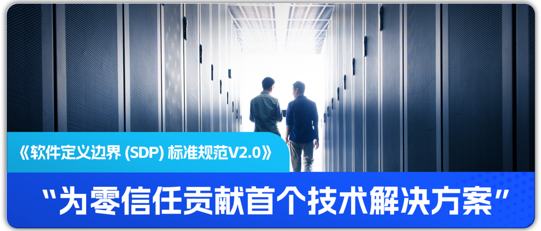 腾讯安全2022年报告白皮书合集（附下载）