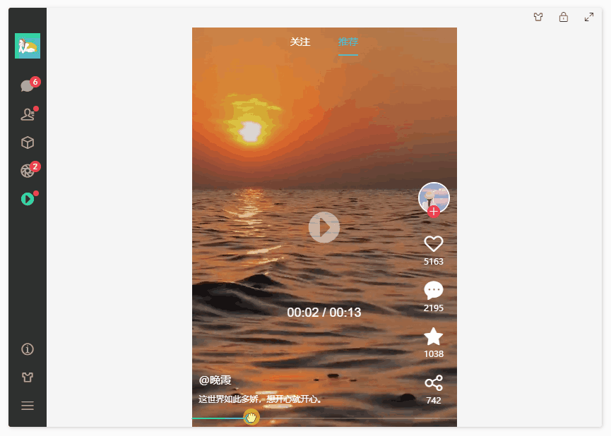 Vue3Wechat基于vite5.x+vue3+pinia桌面pc版仿微信聊天实例