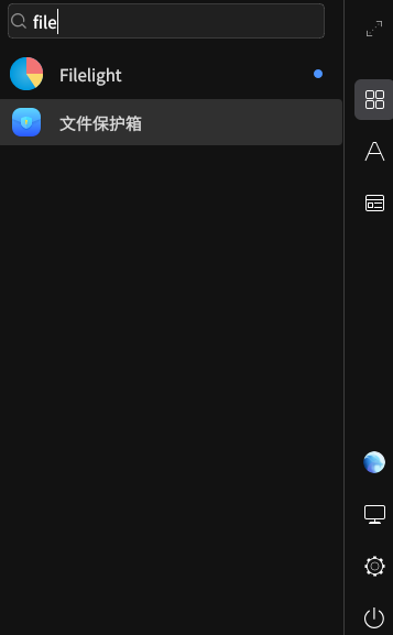 麒麟操作系统 (kylinos) 从入门到精通 - 系统设置 - 第四十七篇 磁盘空间分析与整理(SpaceSniffer替代)