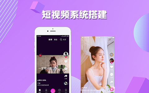 短视频系统开发的主要功能以及短视频开发难点问题？