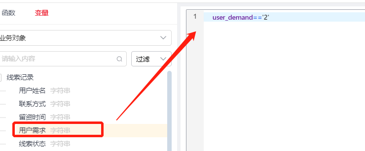 如何用 YonBuilder 构建线索管理应用？