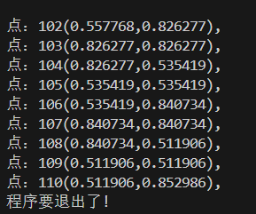 （九）OpenFace解析（GPUPixel）