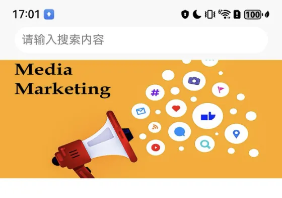 Uniapp开发鸿蒙购物项目实战教程：实现首页轮播图