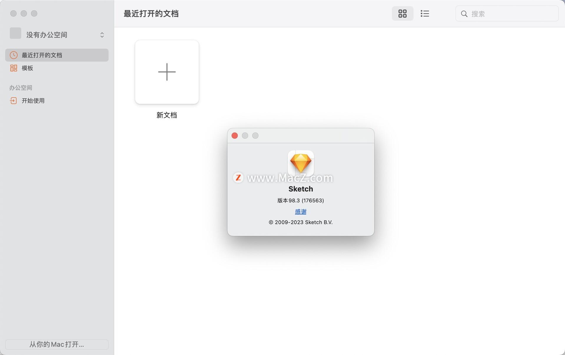苹果mac电脑矢量绘图软件推荐 Sketch 中文安装教程
