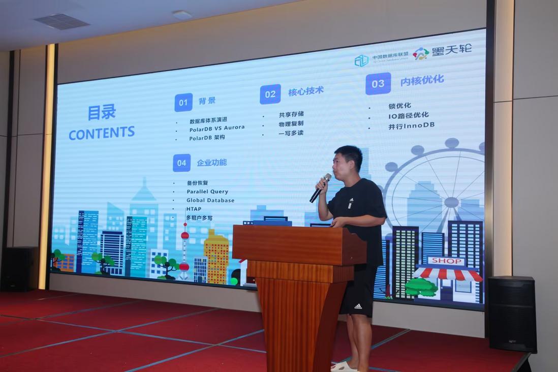 精彩回顾｜【ACDU 中国行·杭州站】数据库主题交流活动成功举办！