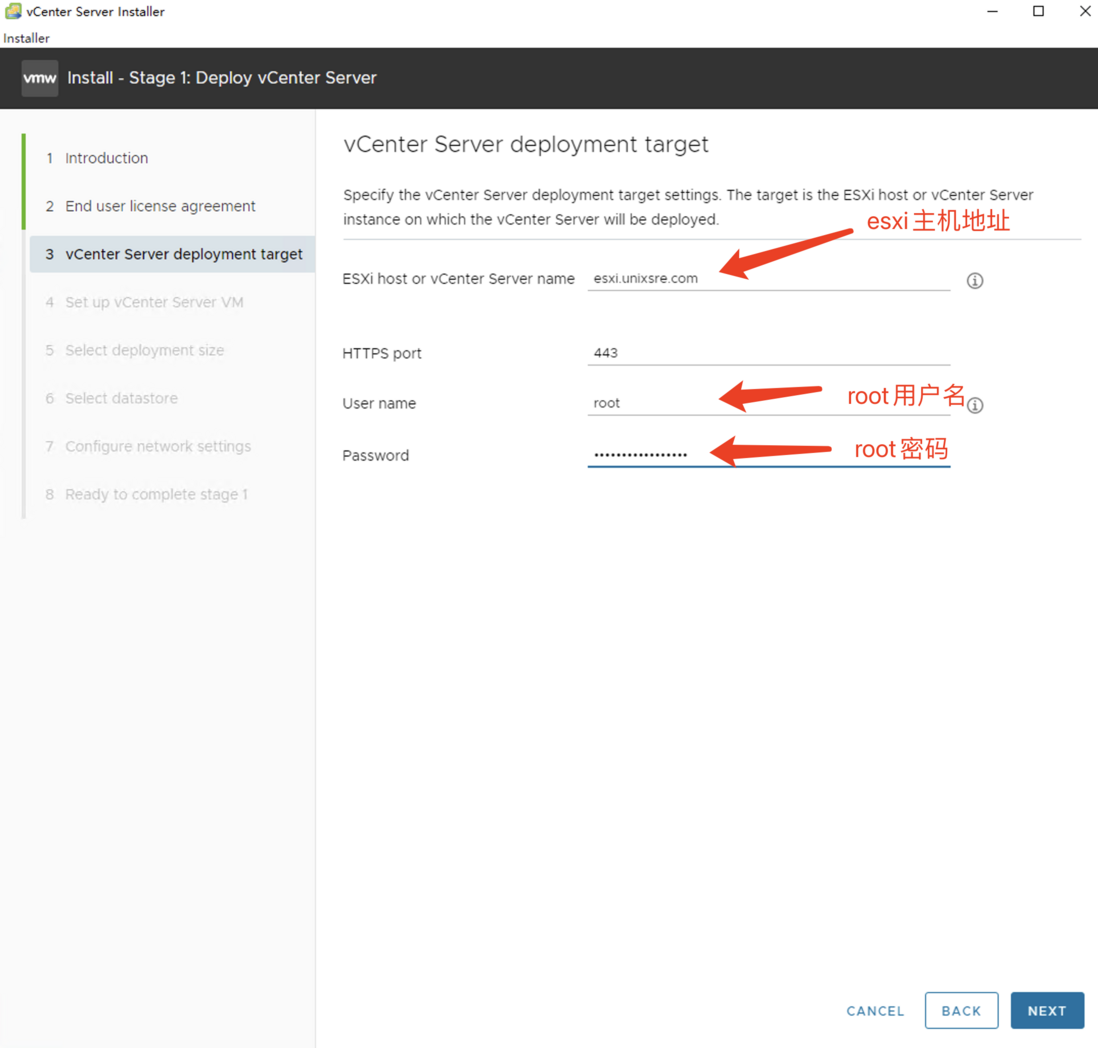 夜莺监控之Categraf监控VMwareVSphere