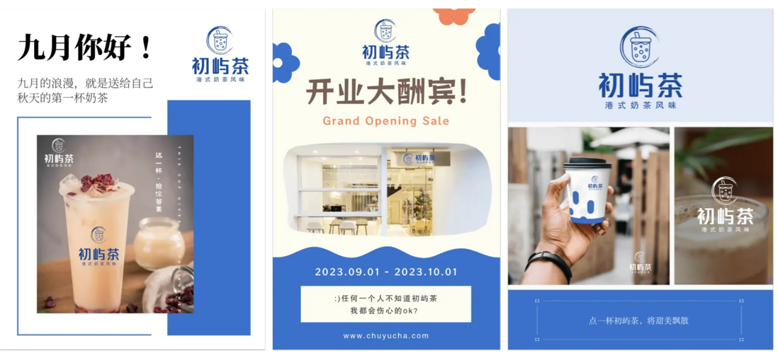 uBrand | 更适合个人创业者，小公司的AI品牌创建平台
