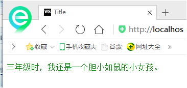 HTML5+CSS3前端入门教程---从0开始通过一个商城实例手把手教你学习PC端和移动端页面开发第3章初识CSS