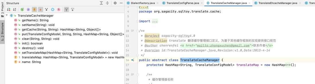 sagacity-sqltoy 缓存翻译功能整理，源码拆解