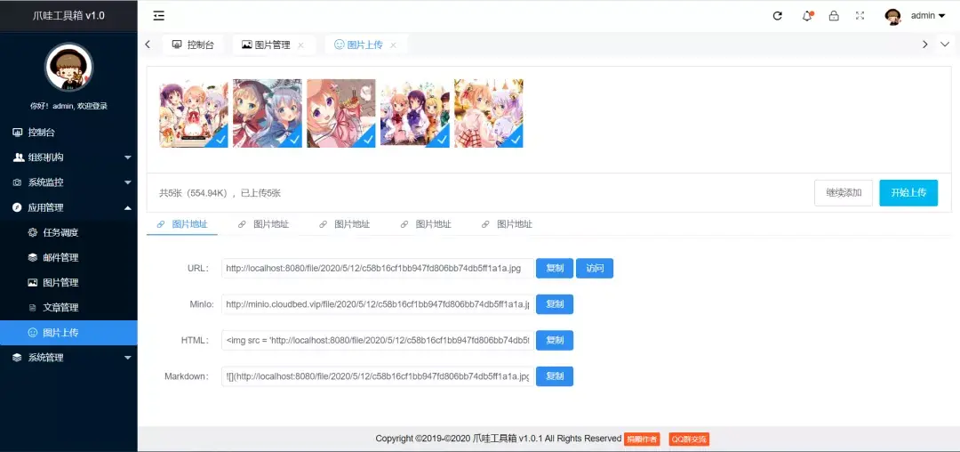 分享六个经典的 SpringBoot 开源项目