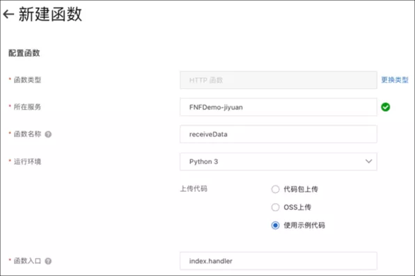 在游戏运营行业，Serverless 如何解决数据采集分析痛点？