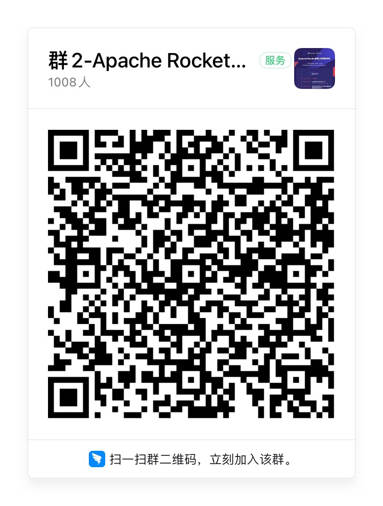 云原生消息队列RocketMQ：为什么我们选择 RocketMQ
