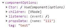 【Vue原理】VNode - 源码版