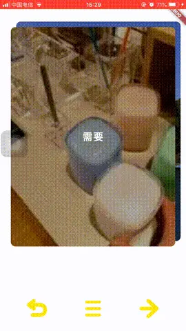 Flutter交互实战－即刻App探索页下拉＆拖拽效果