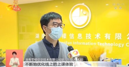 软件测试培训机构柠檬班 积极应对疫情挑战化危为机