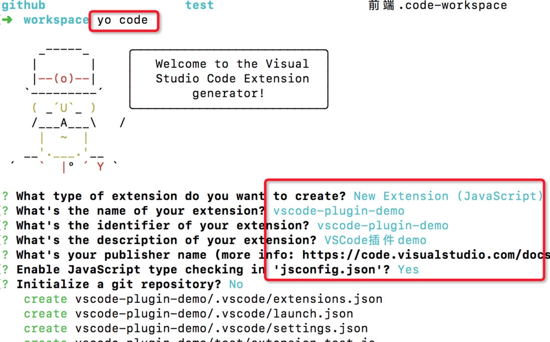 [手把手系列]  开发一个 VS Code  业务插件