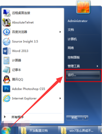 桌面上IE图标删不掉怎么办